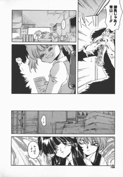 Page 155 of Love x Hate