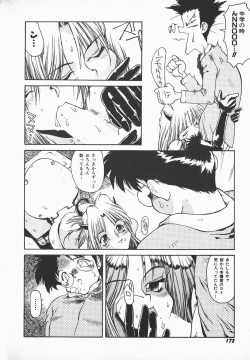 Page 171 of Love x Hate