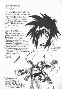 Page 182 of Love x Hate