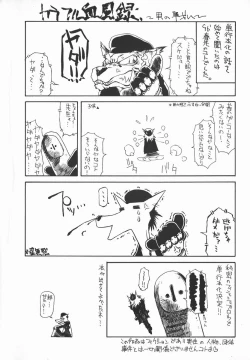 Page 183 of Love x Hate