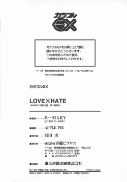 Page 187 of Love x Hate