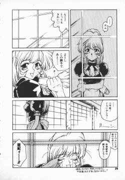 Page 23 of Love x Hate