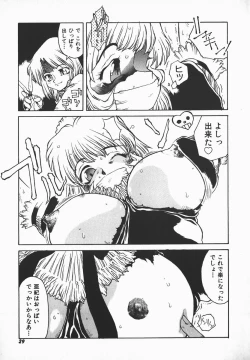 Page 28 of Love x Hate