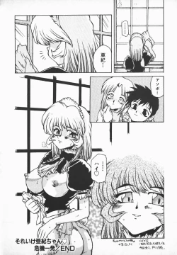 Page 37 of Love x Hate