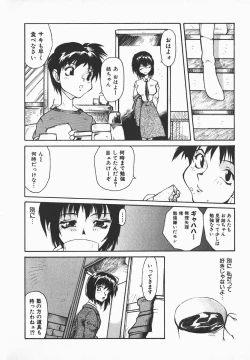 Page 41 of Love x Hate