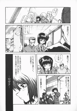 Page 42 of Love x Hate