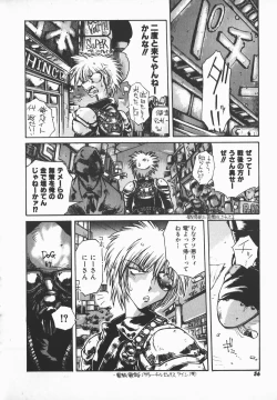 Page 55 of Love x Hate