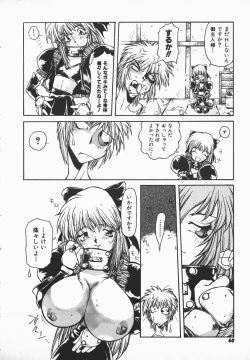 Page 59 of Love x Hate