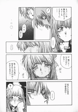 Page 60 of Love x Hate