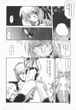 Page 65 of Love x Hate