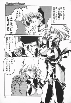 Page 70 of Love x Hate