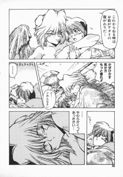 Page 75 of Love x Hate