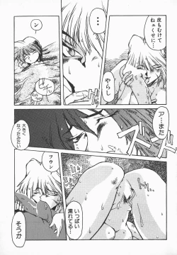 Page 80 of Love x Hate