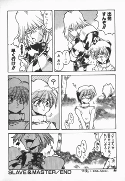 Page 85 of Love x Hate