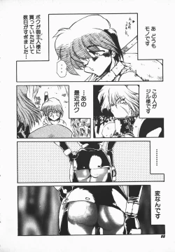 Page 87 of Love x Hate