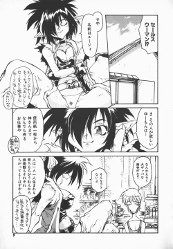 Page 8 of Love x Hate