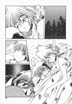 Page 90 of Love x Hate