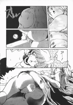 Page 95 of Love x Hate