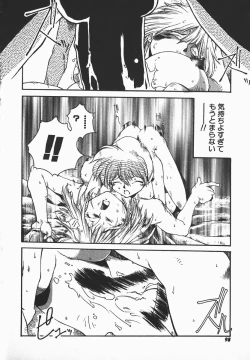 Page 97 of Love x Hate