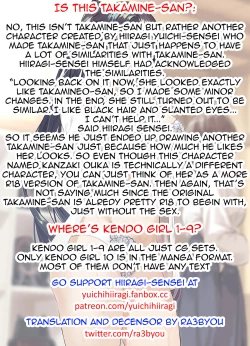 Page 19 of Kendo Girl 10