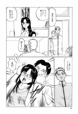 Page 130 of Kiken na Nenrei - A Dangerous Age