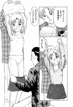 Page 161 of Kiken na Nenrei - A Dangerous Age