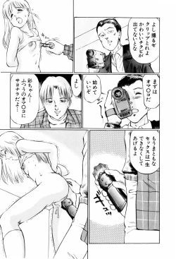 Page 175 of Kiken na Nenrei - A Dangerous Age