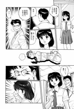 Page 26 of Kiken na Nenrei - A Dangerous Age