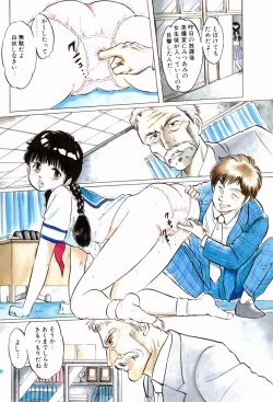 Page 5 of Kiken na Nenrei - A Dangerous Age