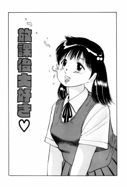 Page 91 of Kiken na Nenrei - A Dangerous Age