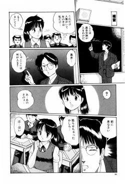 Page 94 of Kiken na Nenrei - A Dangerous Age