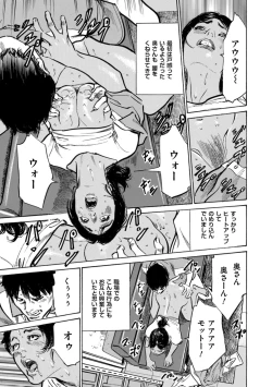 Page 179 of Zutto Himitsu ni Shiteita Ano Koto Zenbu Oshiemasu