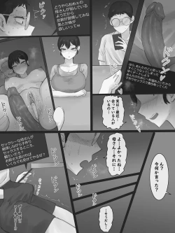 Page 14 of Yuj 02 B&W