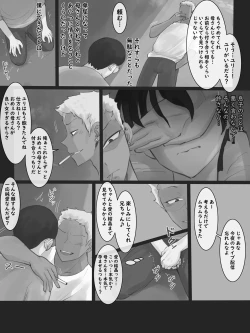Page 7 of Yuj 02 B&W