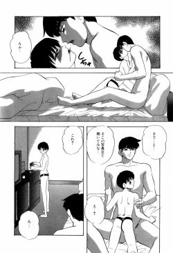 Page 107 of Grafical Interface