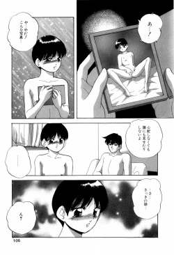 Page 108 of Grafical Interface