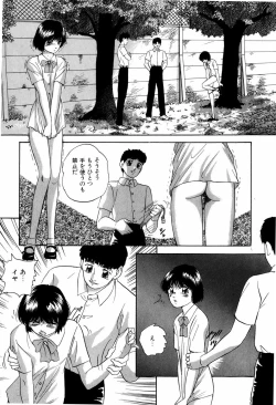 Page 128 of Grafical Interface