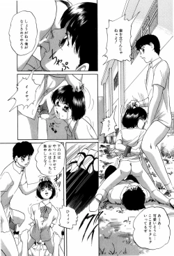 Page 131 of Grafical Interface