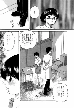 Page 144 of Grafical Interface