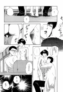 Page 150 of Grafical Interface