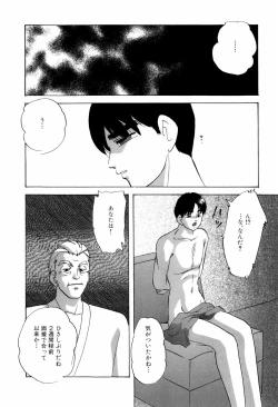 Page 45 of Grafical Interface