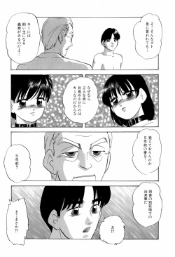 Page 50 of Grafical Interface