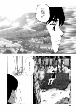 Page 51 of Grafical Interface