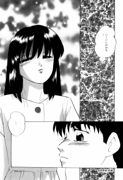 Page 57 of Grafical Interface