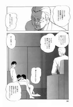 Page 69 of Grafical Interface