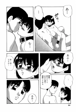 Page 87 of Grafical Interface