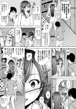 Page 7 of Namaiki dakedo H na Koto ni Kyoumishinshin na Toshishita - Younger girls are rebellious but extremely interested in SEX.