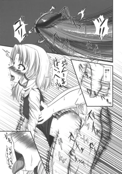 Page 16 of Kero-chan to Kozukuri Shimasho