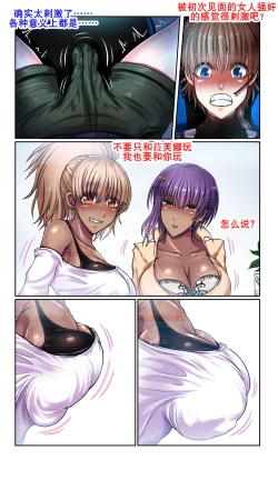 Page 20 of SweetEdda vol. EX2 Nouryokusha Hen Busshitsu Hyoui no Majo Remul & Laluva