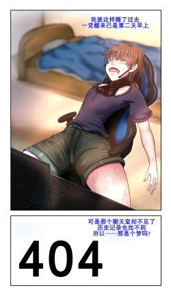 Page 28 of SweetEdda vol. EX2 Nouryokusha Hen Busshitsu Hyoui no Majo Remul & Laluva